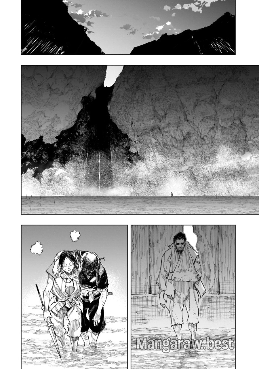黄昏ノ器神 第24.2話 - Page 5