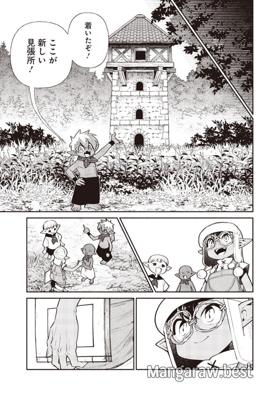 転生ゴブリンだけど質問ある？ 第145話 - Trang 15