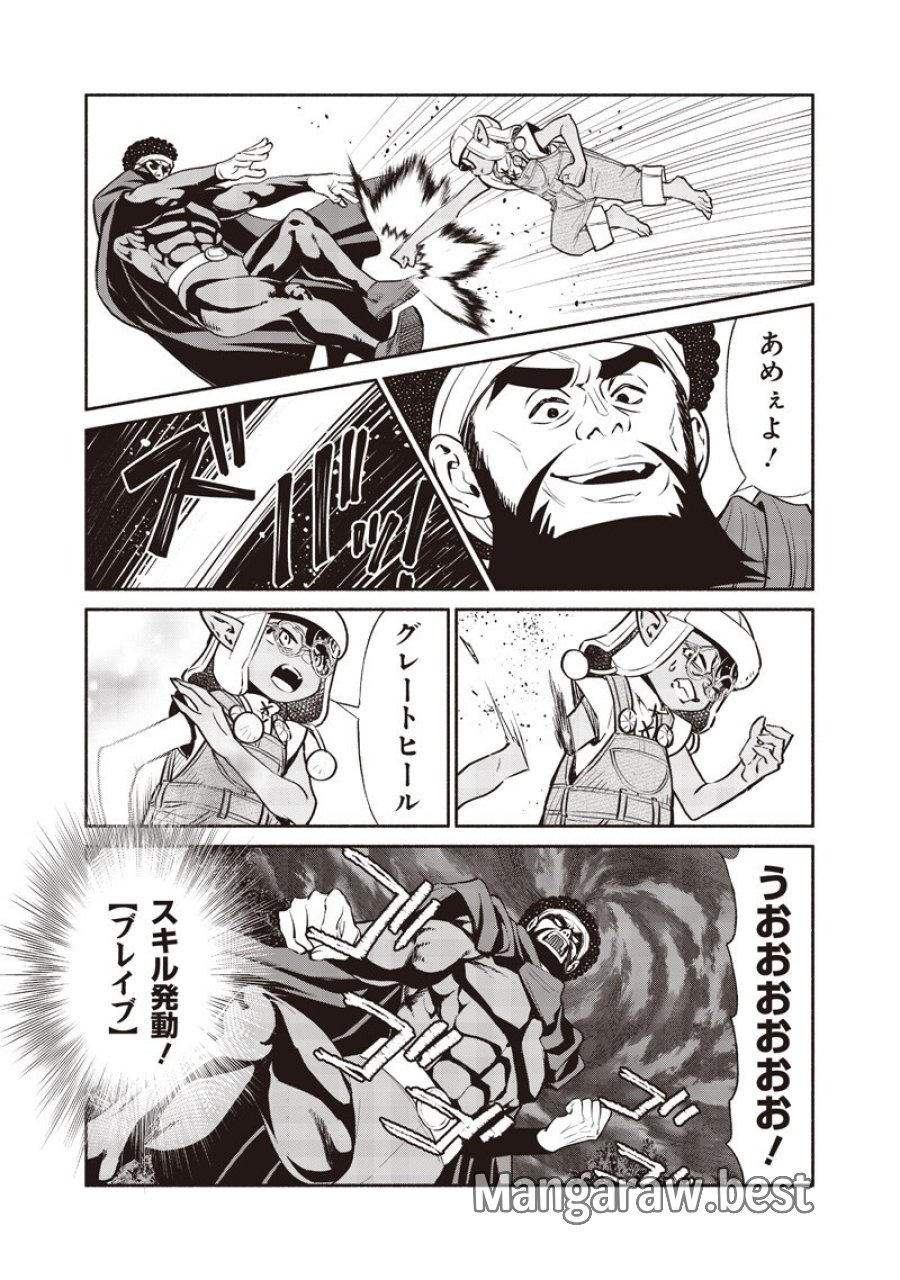 転生ゴブリンだけど質問ある？ 第145話 - Trang 3