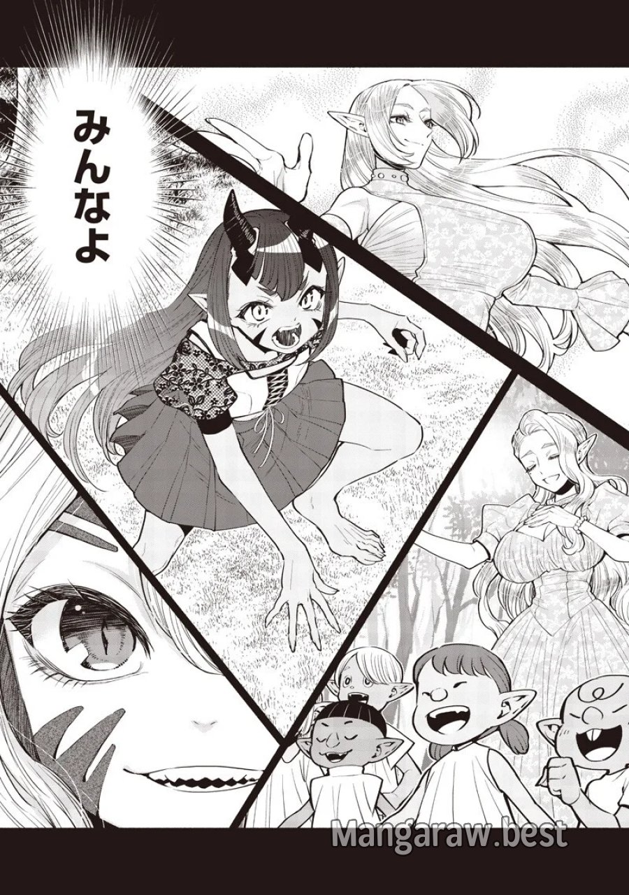転生ゴブリンだけど質問ある？ 第148話 - Page 10