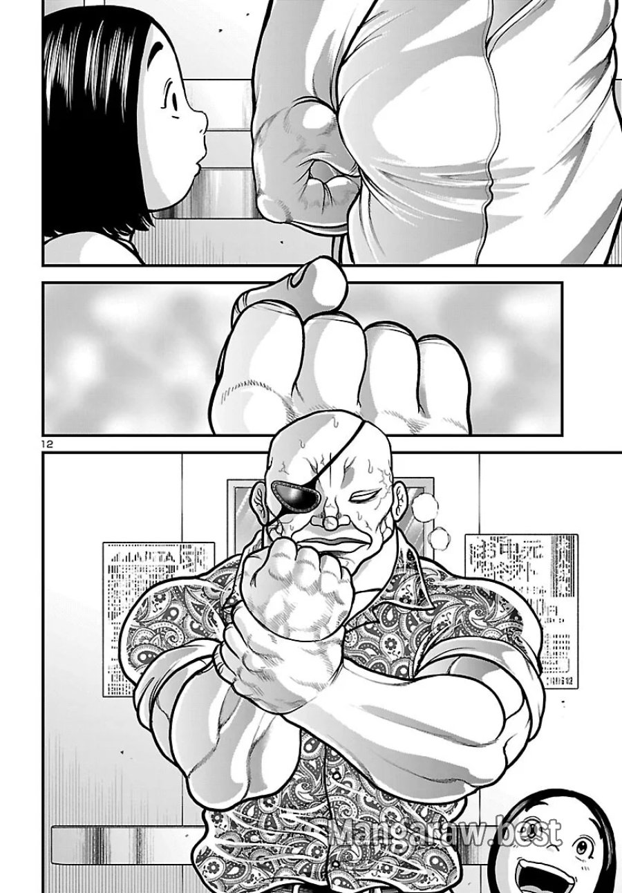 バキ外伝 独歩-独り飲み喰い歩き- 第2話 - Page 13