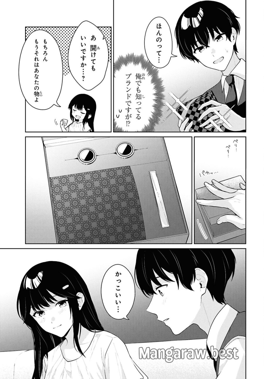 男女比1：5の世界でも普通に生きられると思った？　～激重感情な彼女たちが無自覚男子に翻弄されたら～ 第20話 - Trang 11