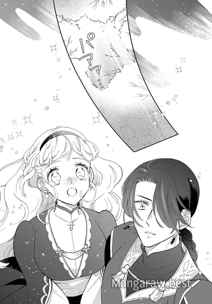 獣王子の偽恋花嫁 第8話 - Page 19