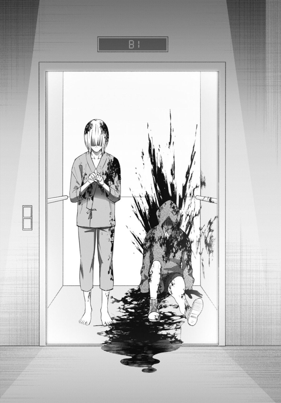 堕天使のカルテ 第27話 - Page 10