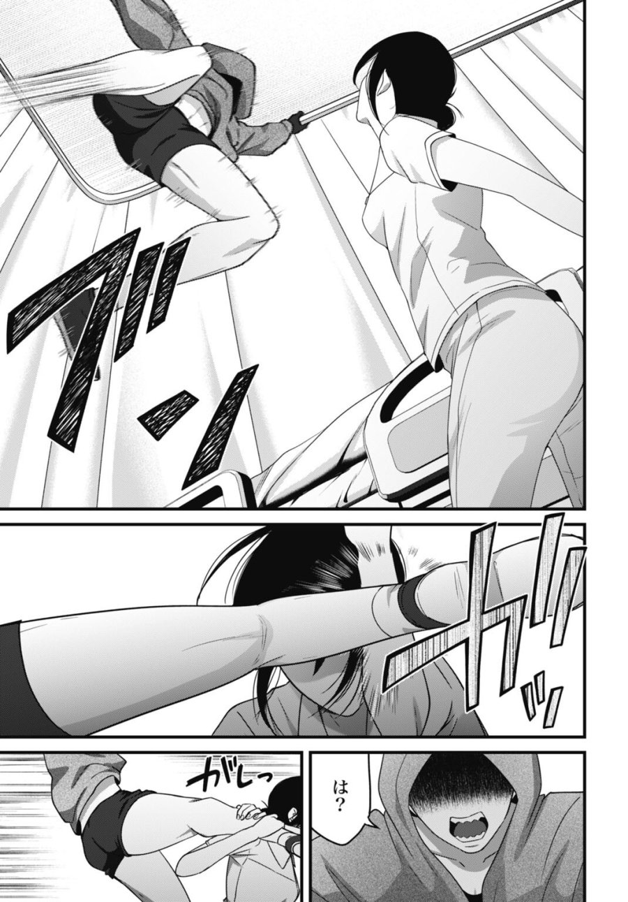 堕天使のカルテ 第26話 - Page 13