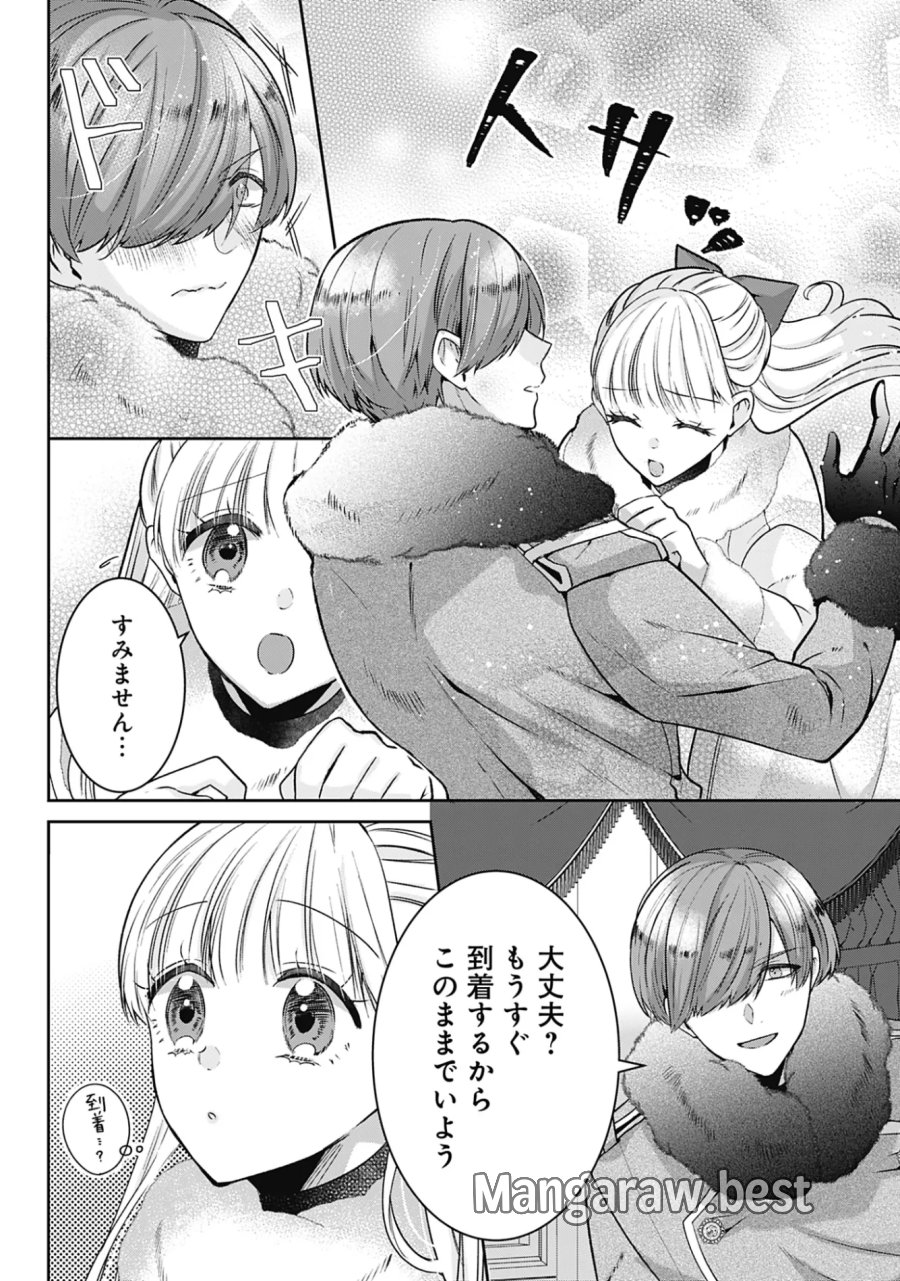 籠のなかの竜聖女 -虐げられた伯爵令嬢は、今日も溺愛されています- 第21話 - Page 2