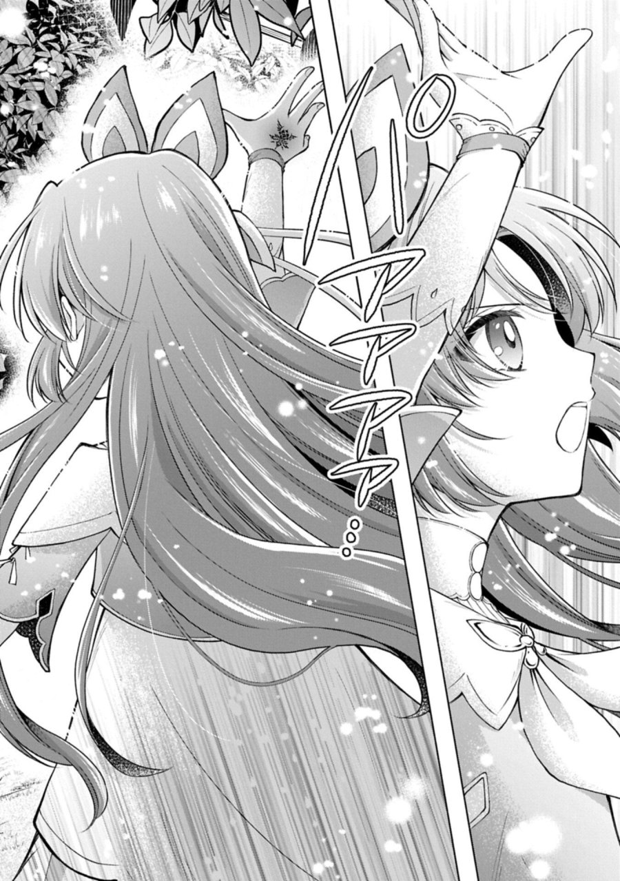 転生した大聖女は、聖女であることをひた隠すZERO～THE GREAT SAINT OF REMEMBRANCE～ 第24.1話 - Page 10
