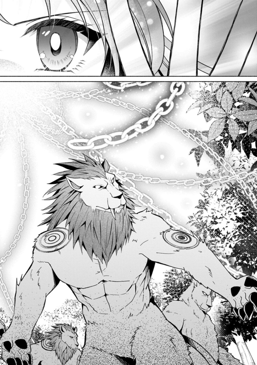 転生した大聖女は、聖女であることをひた隠すZERO～THE GREAT SAINT OF REMEMBRANCE～ 第24.1話 - Page 16