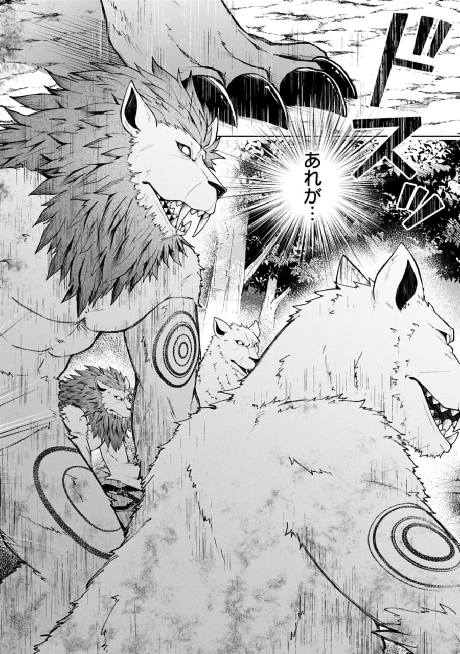 転生した大聖女は、聖女であることをひた隠すZERO～THE GREAT SAINT OF REMEMBRANCE～ 第23.1話 - Trang 18