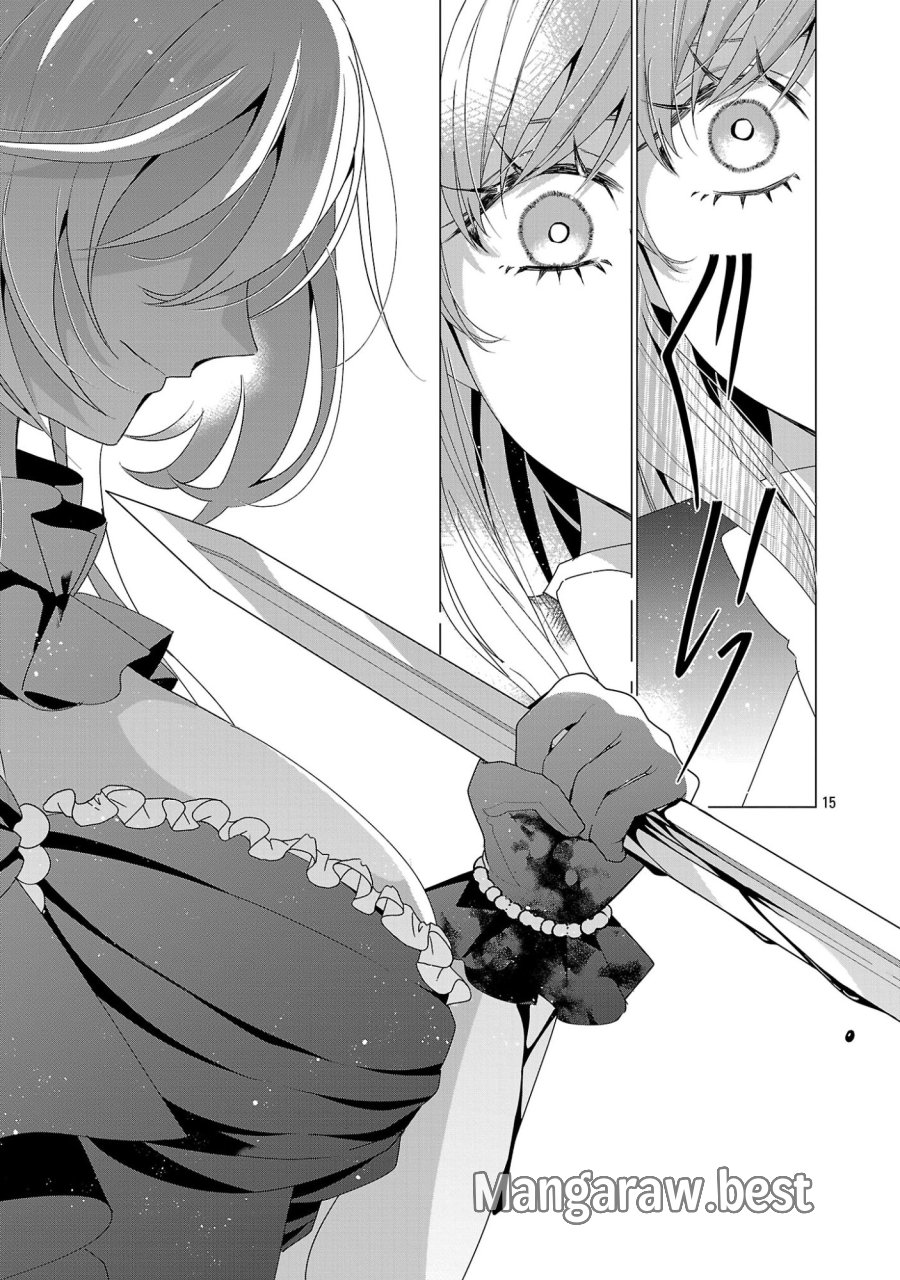 限界OLさんは悪役令嬢さまに仕えたい 第37.2話 - Page 5