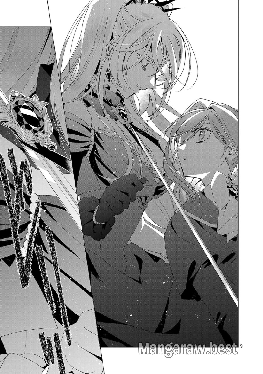 限界OLさんは悪役令嬢さまに仕えたい 第37.1話 - Page 11