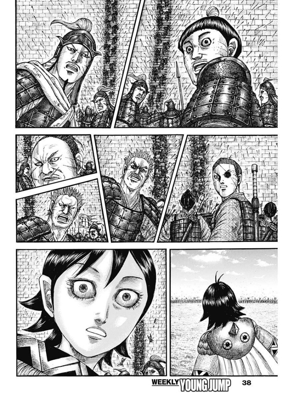 キングダム 第878話 - Page 4