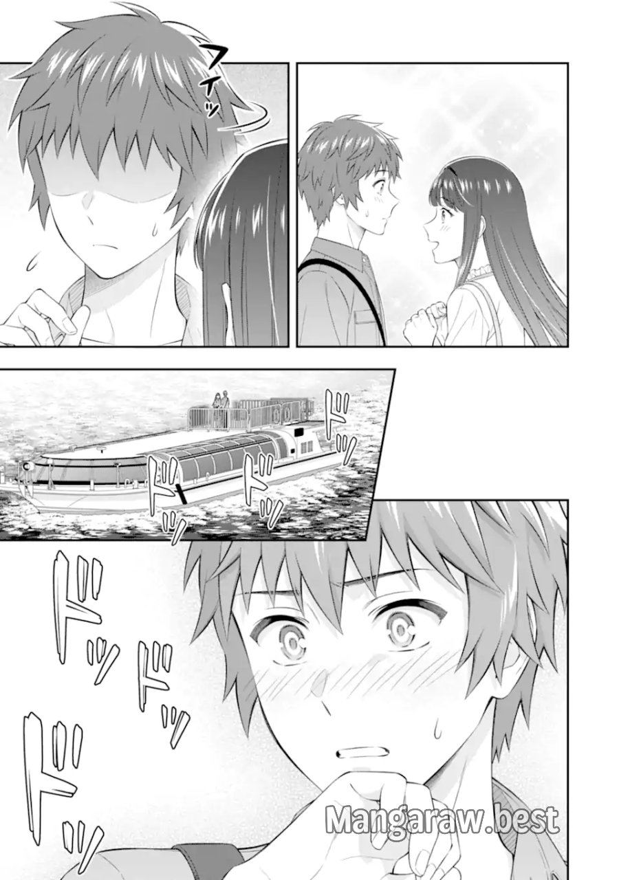 透明な夜に駆ける君と、目に見えない恋をした。 第4.5話 - Page 11