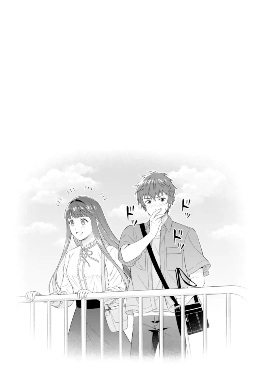 透明な夜に駆ける君と、目に見えない恋をした。 第4.5話 - Page 13