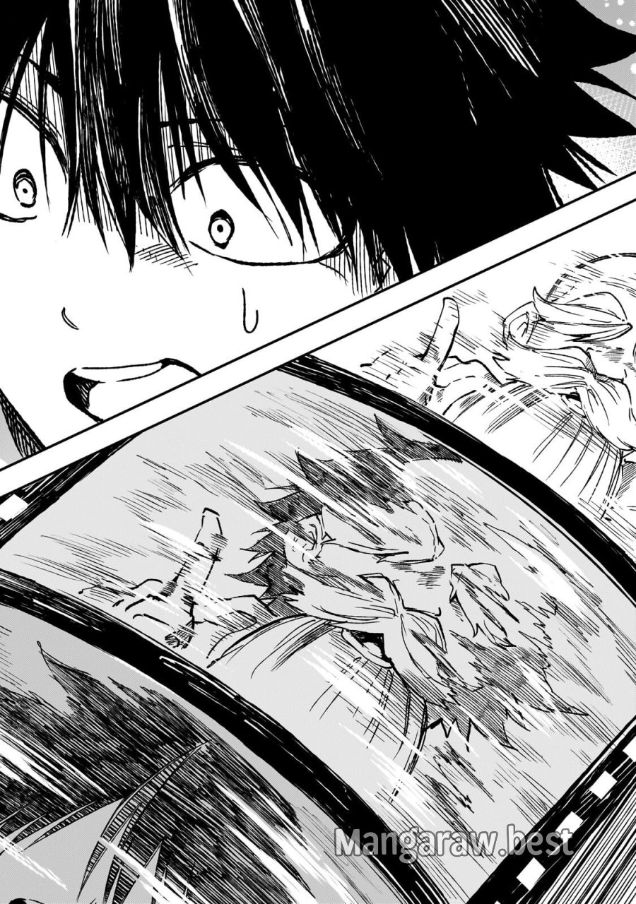ひとりぼっちの異世界攻略 第327話 - Page 15