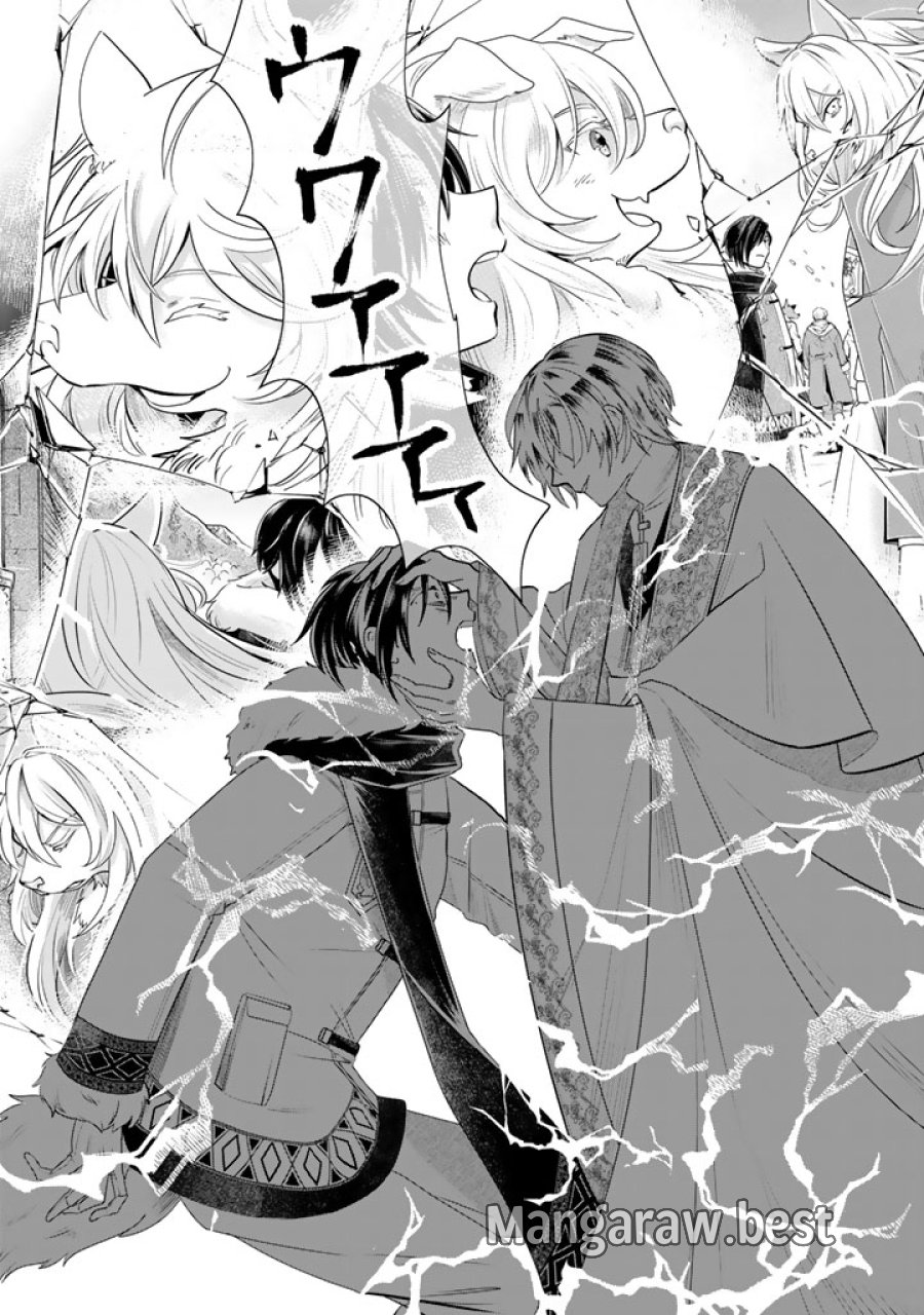 うちの犬が強すぎるんですが!?　転生したら女神様の祝福で世界を救うことになりました 第40話 - Page 14