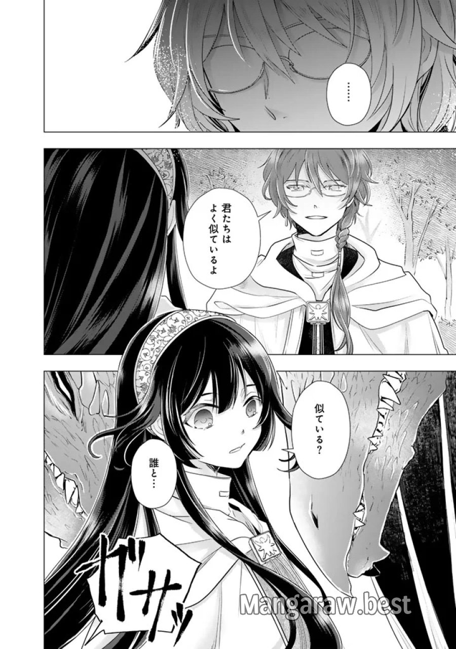 うちの犬が強すぎるんですが!?　転生したら女神様の祝福で世界を救うことになりました 第41話 - Page 11