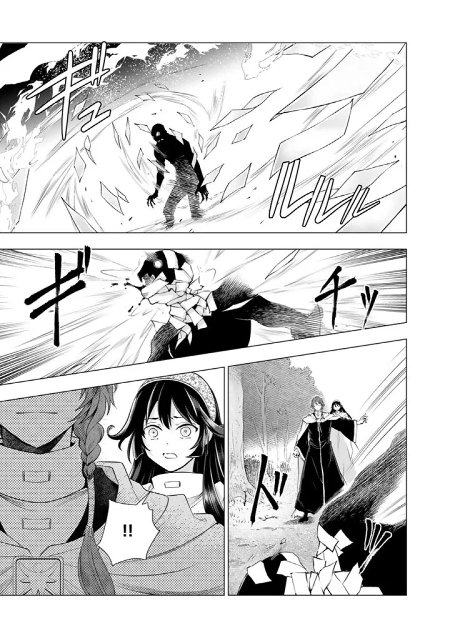 うちの犬が強すぎるんですが!?　転生したら女神様の祝福で世界を救うことになりました 第41話 - Page 14