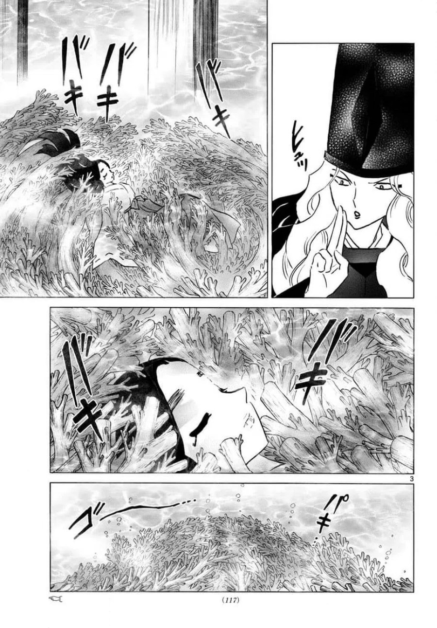 MAO 漫画 第318話 - Trang 3