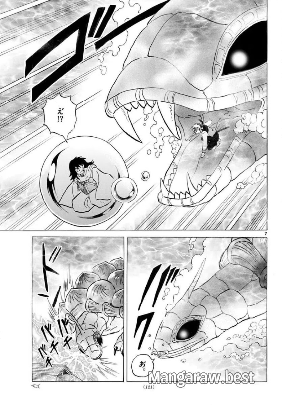 MAO 漫画 第318話 - Trang 7