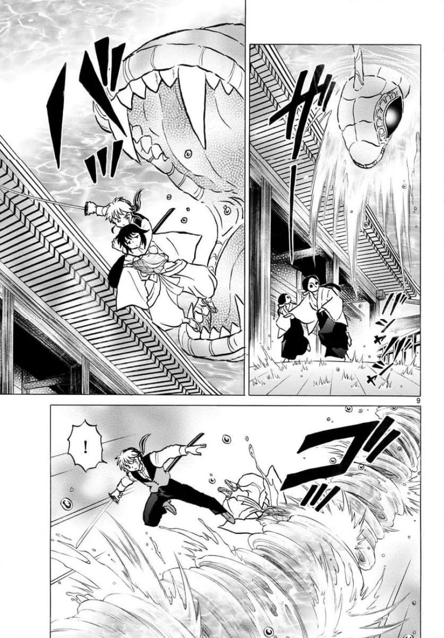 MAO 漫画 第318話 - Trang 9