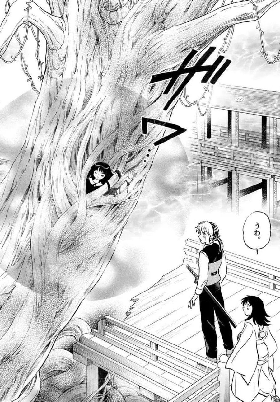 MAO 漫画 第319話 - Trang 4
