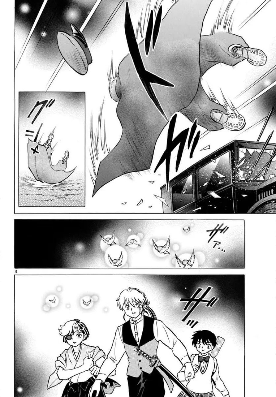 MAO 漫画 第320話 - Trang 4