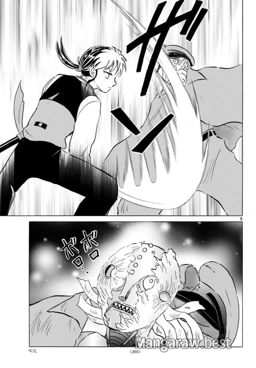 MAO 漫画 第320話 - Trang 9