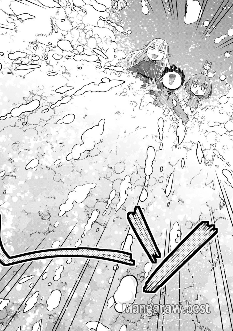 最強の職業は勇者でも賢者でもなく鑑定士（仮）らしいですよ？ 第81話 - Page 18