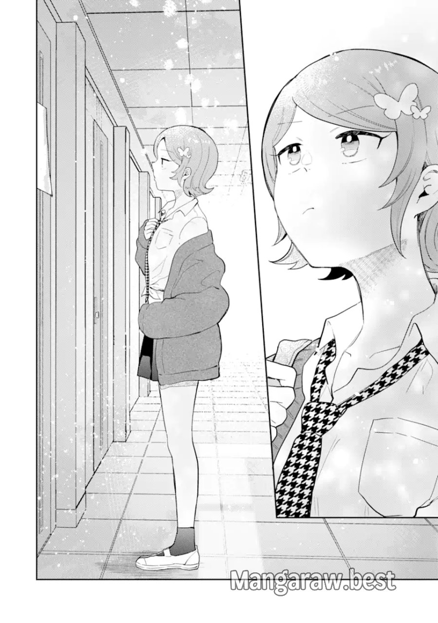 ギャルに優しいオタク君 第30.1話 - Trang 2