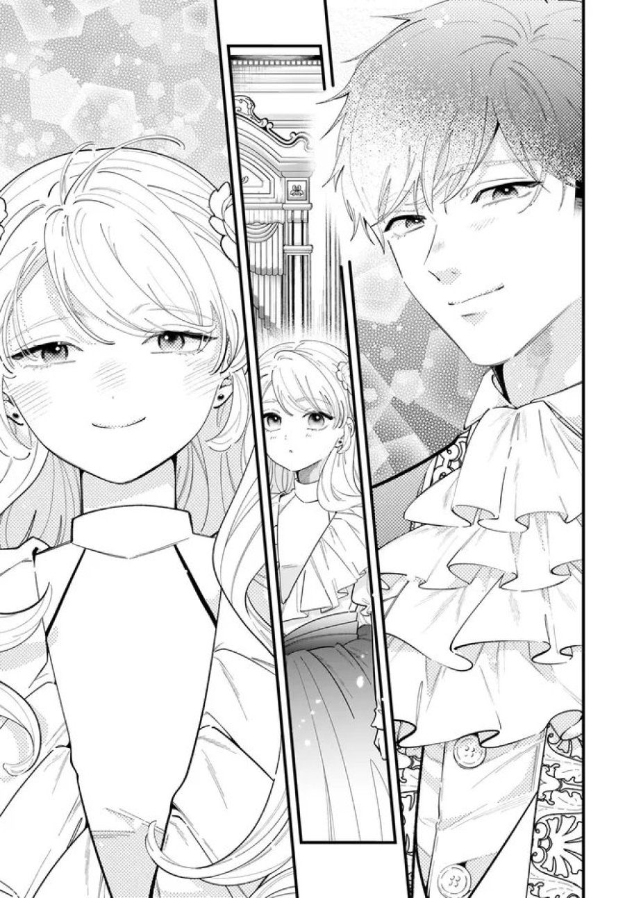 婚約者様差し上げます ～ヒロイン登場まで待ちません～ 第27.1話 - Page 19