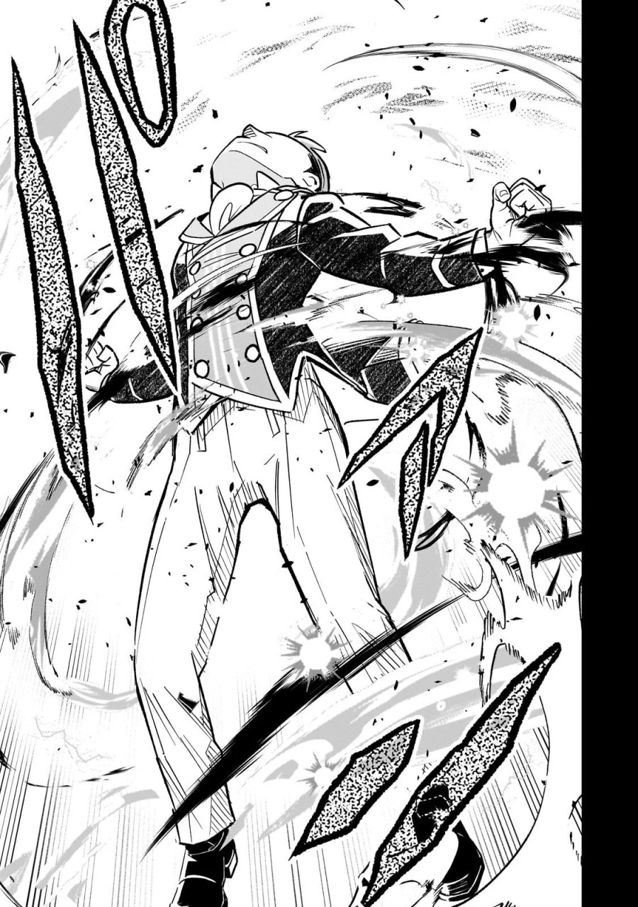 8歳から始める魔法学 第30.3話 - Page 7