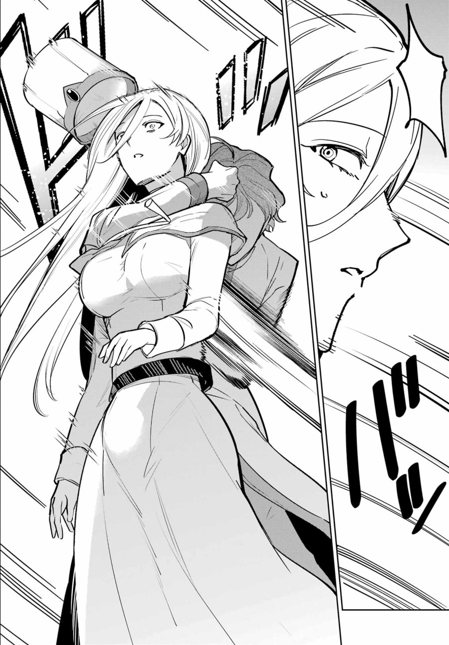 勇者パーティーの荷物持ち 第39話 - Trang 4