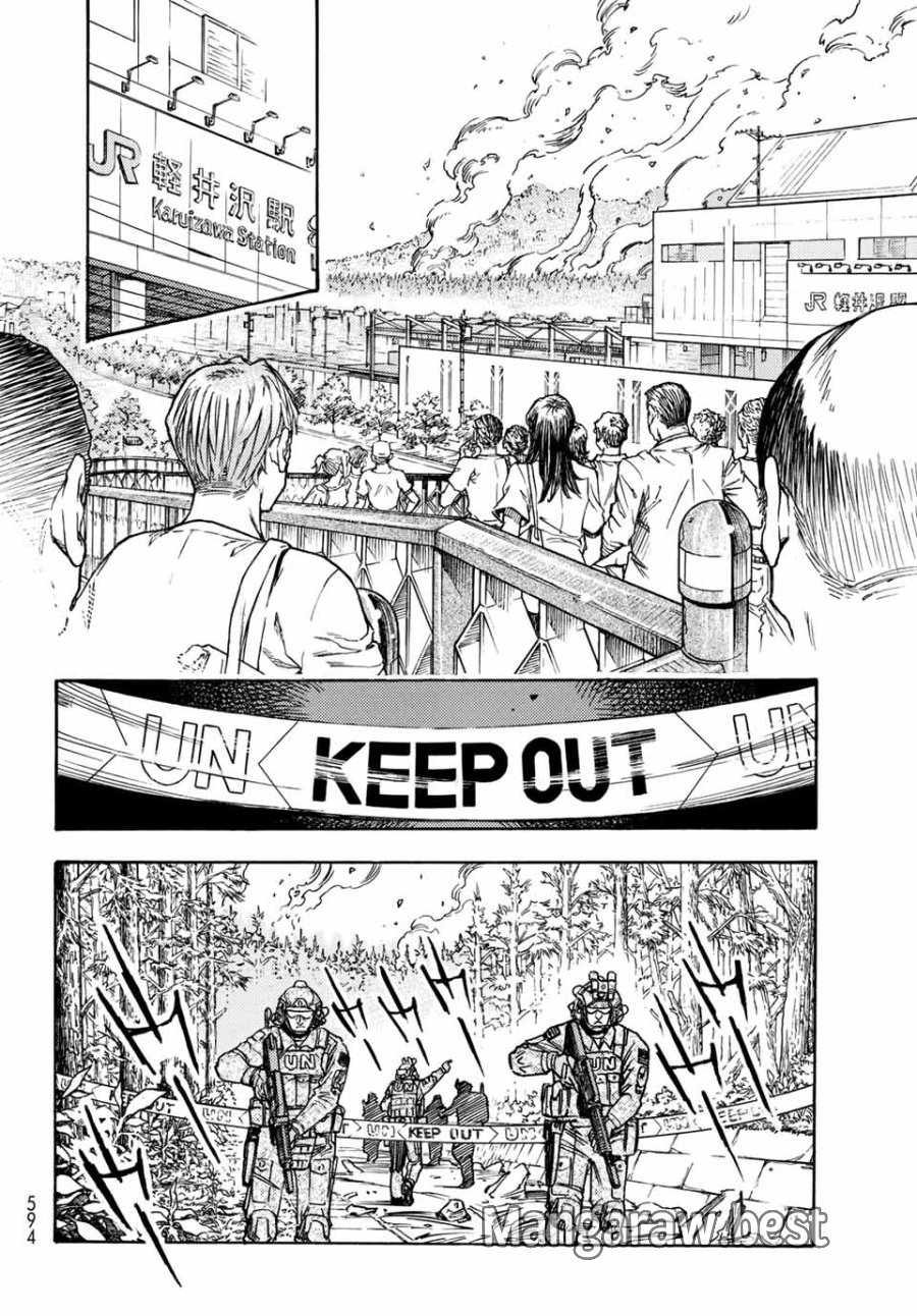 無号のシュネルギア 第5.1話 - Page 6