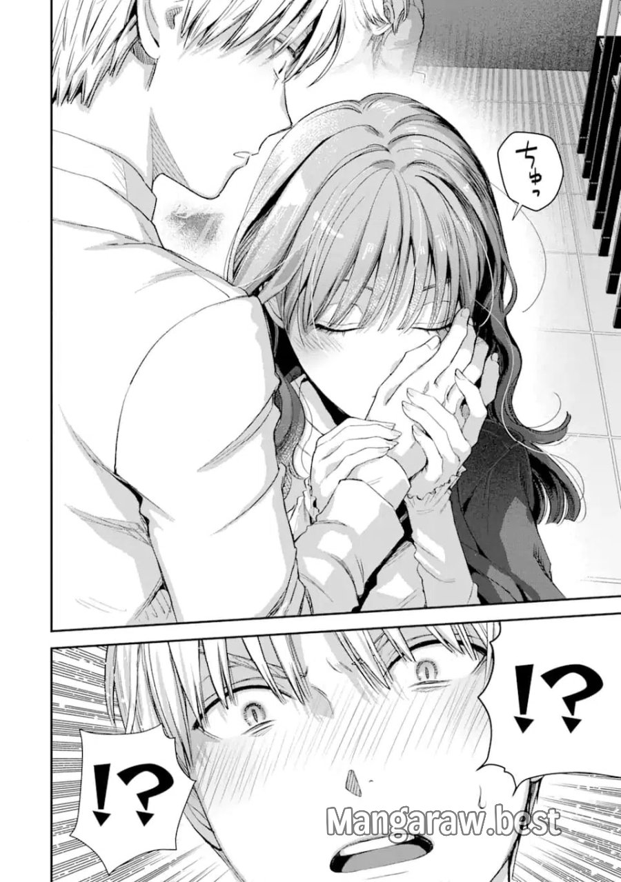 氷属性男子とクールな同僚女子 第60.2話 - Trang 10