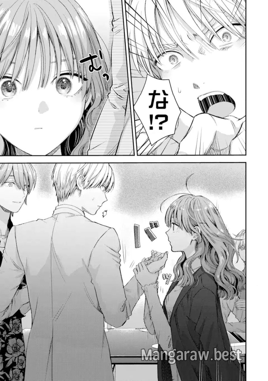 氷属性男子とクールな同僚女子 第60.2話 - Trang 9