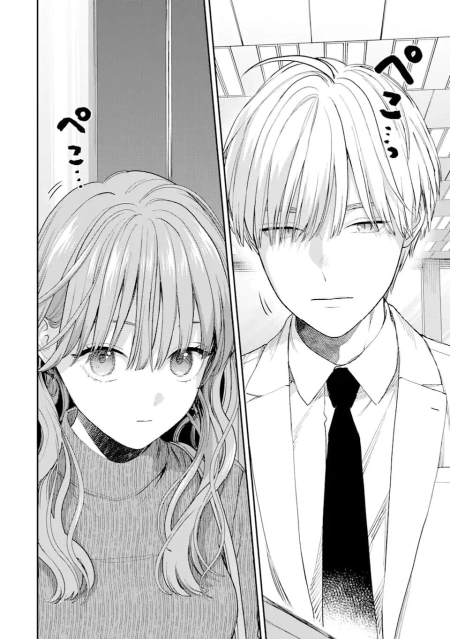 氷属性男子とクールな同僚女子 第55.1話 - Trang 4