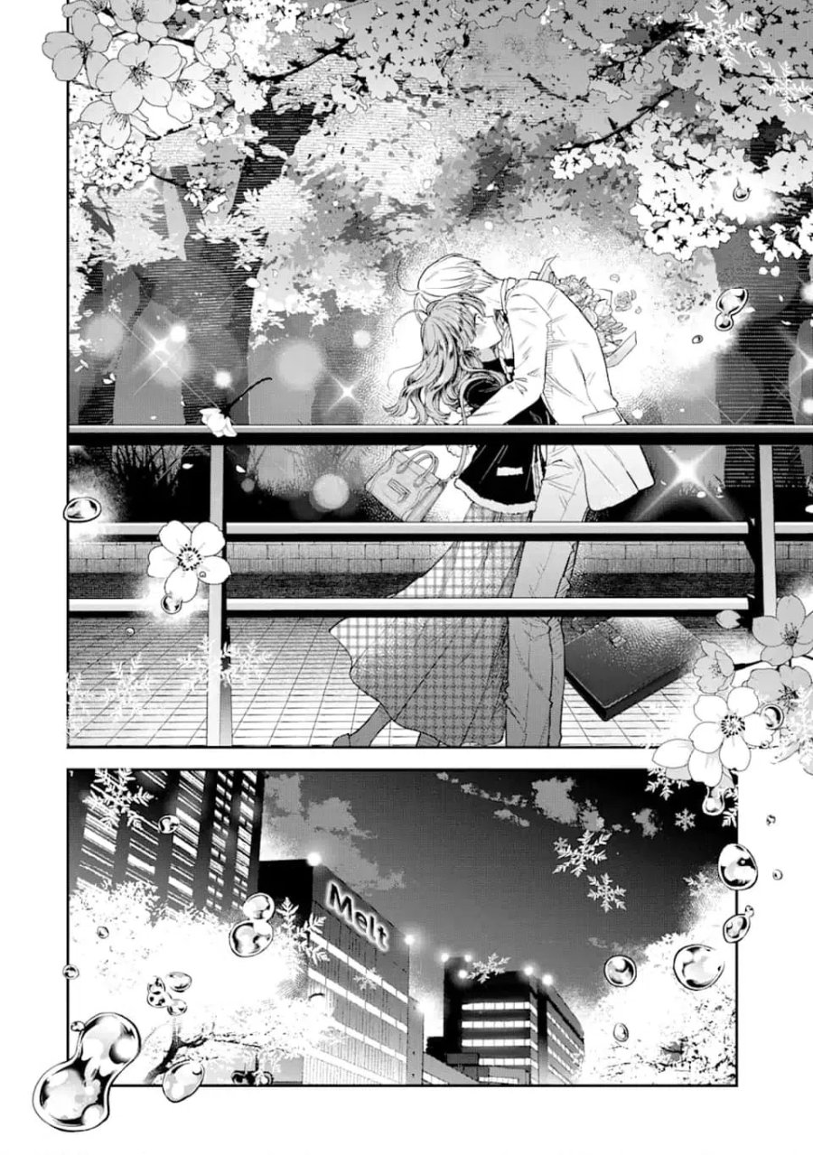 氷属性男子とクールな同僚女子 第54話 - Trang 18