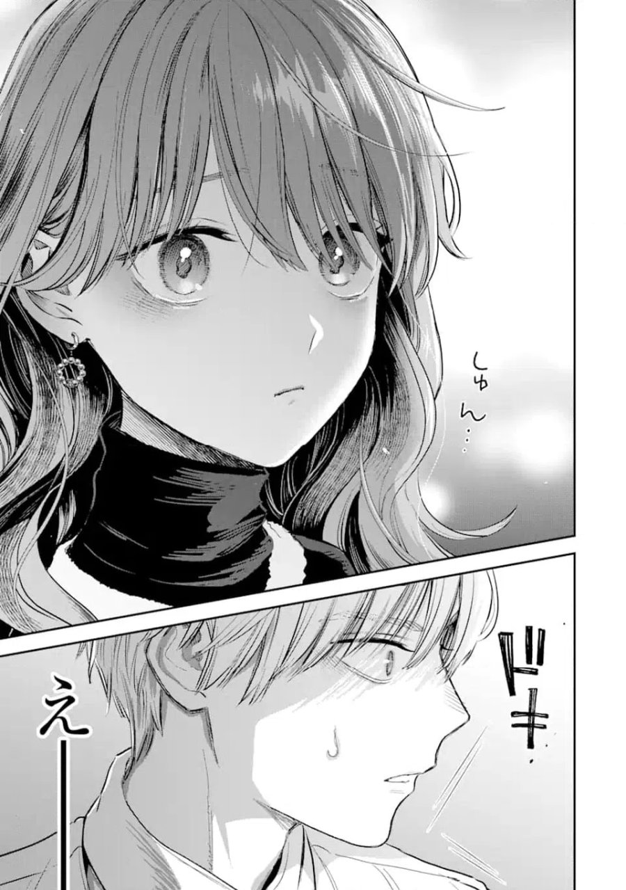 氷属性男子とクールな同僚女子 第53.2話 - Trang 5
