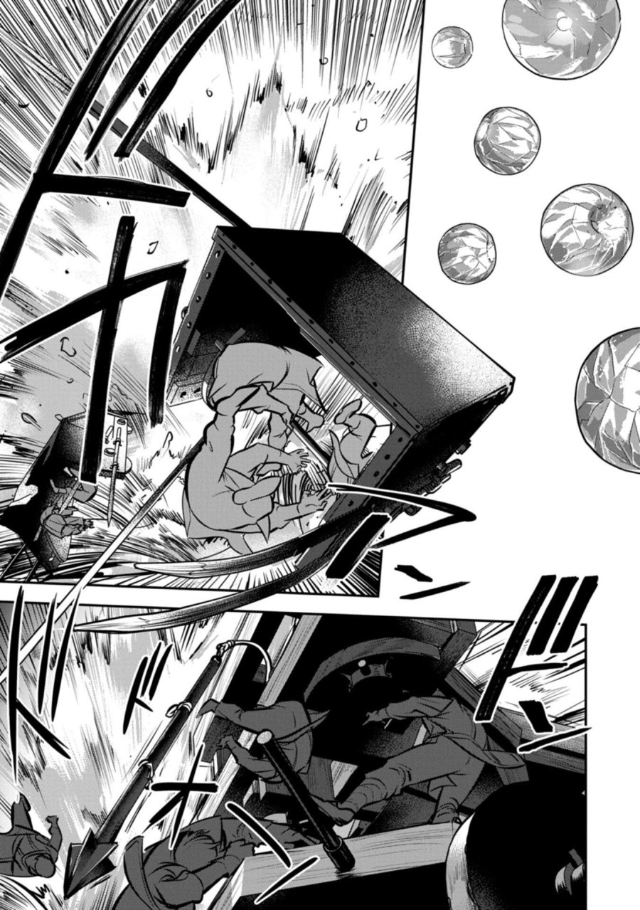 町人Aは悪役令嬢をどうしても救いたい 第48.2話 - Page 11