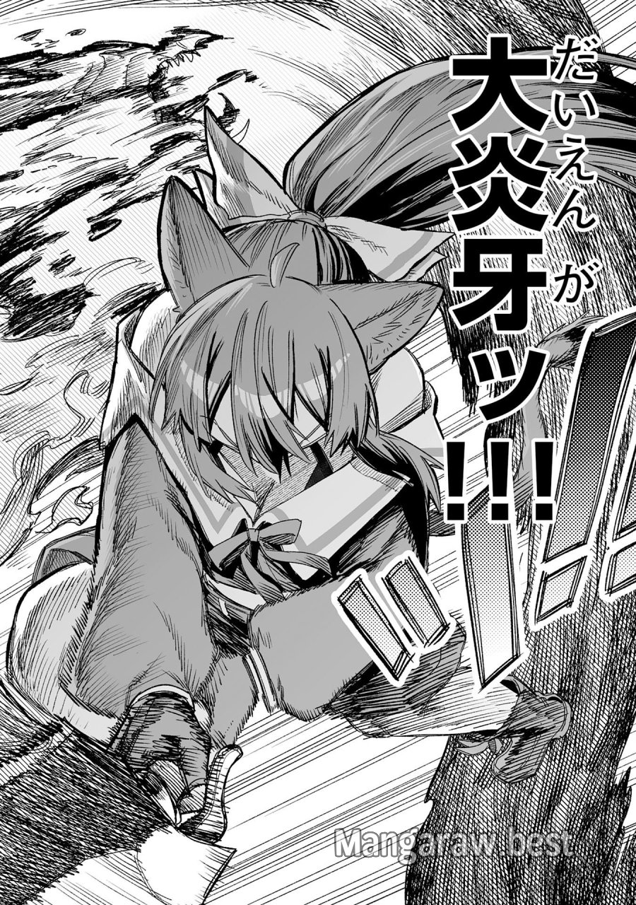 解雇された宮廷錬金術師は辺境で大農園を作り上げる～祖国を追い出されたけど、最強領地でスローライフを謳歌する〜 第35話 - Page 18