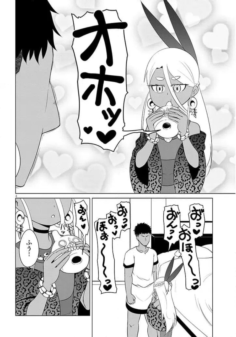 ウナー女神は推しが強い 第8話 - Page 4