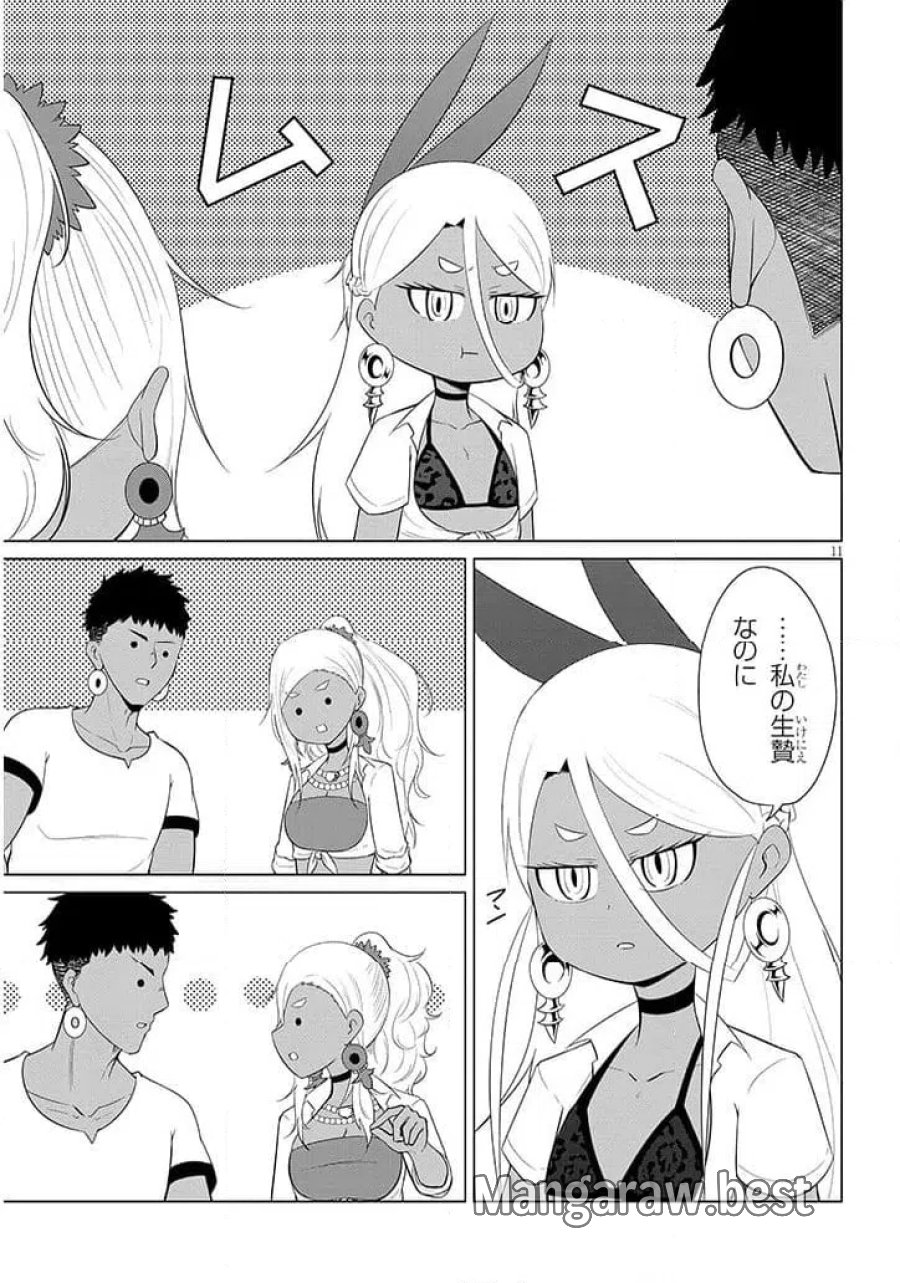 ウナー女神は推しが強い 第4話 - Page 11