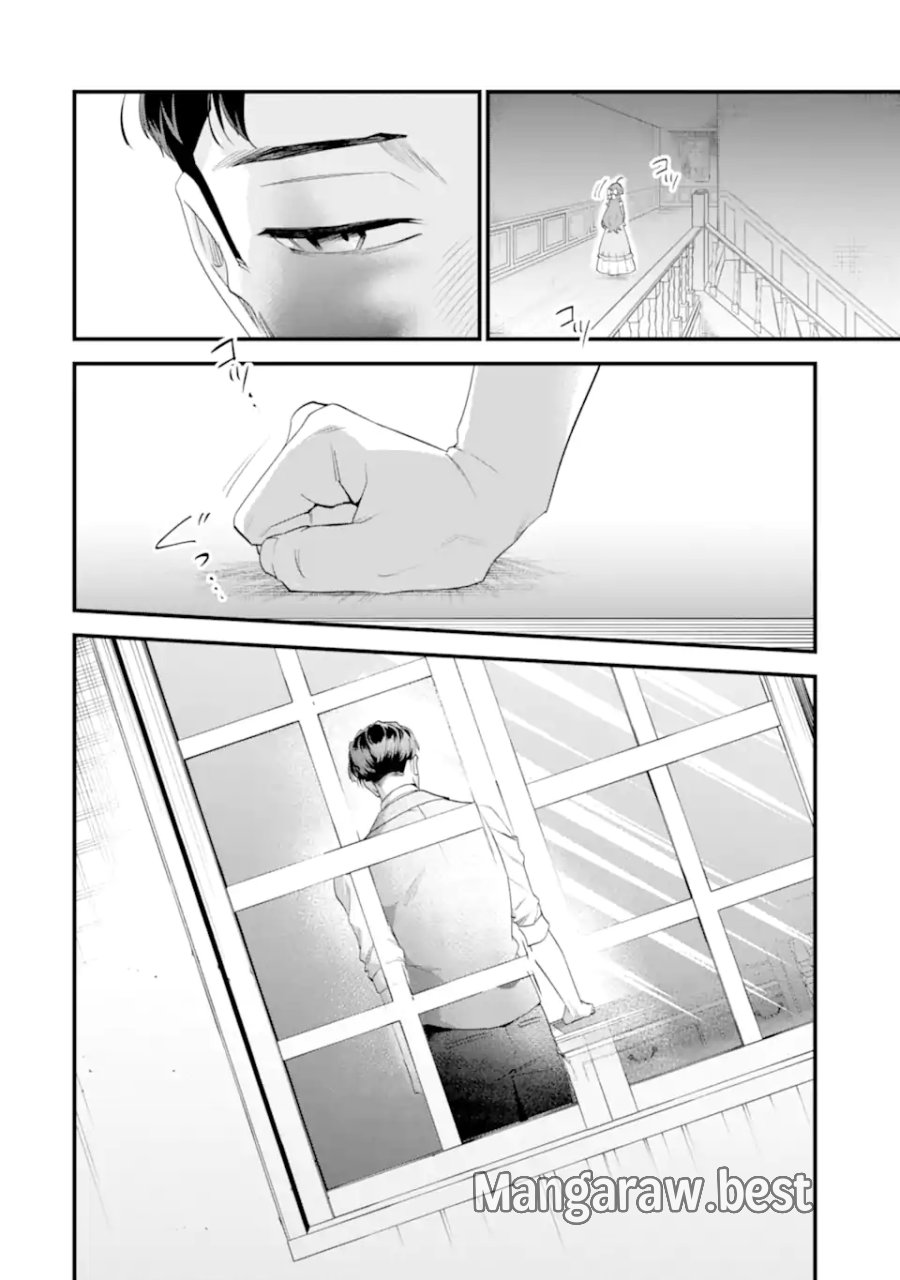 貧乏令嬢は呪いの伯爵と結婚したい 第8.2話 - Page 7