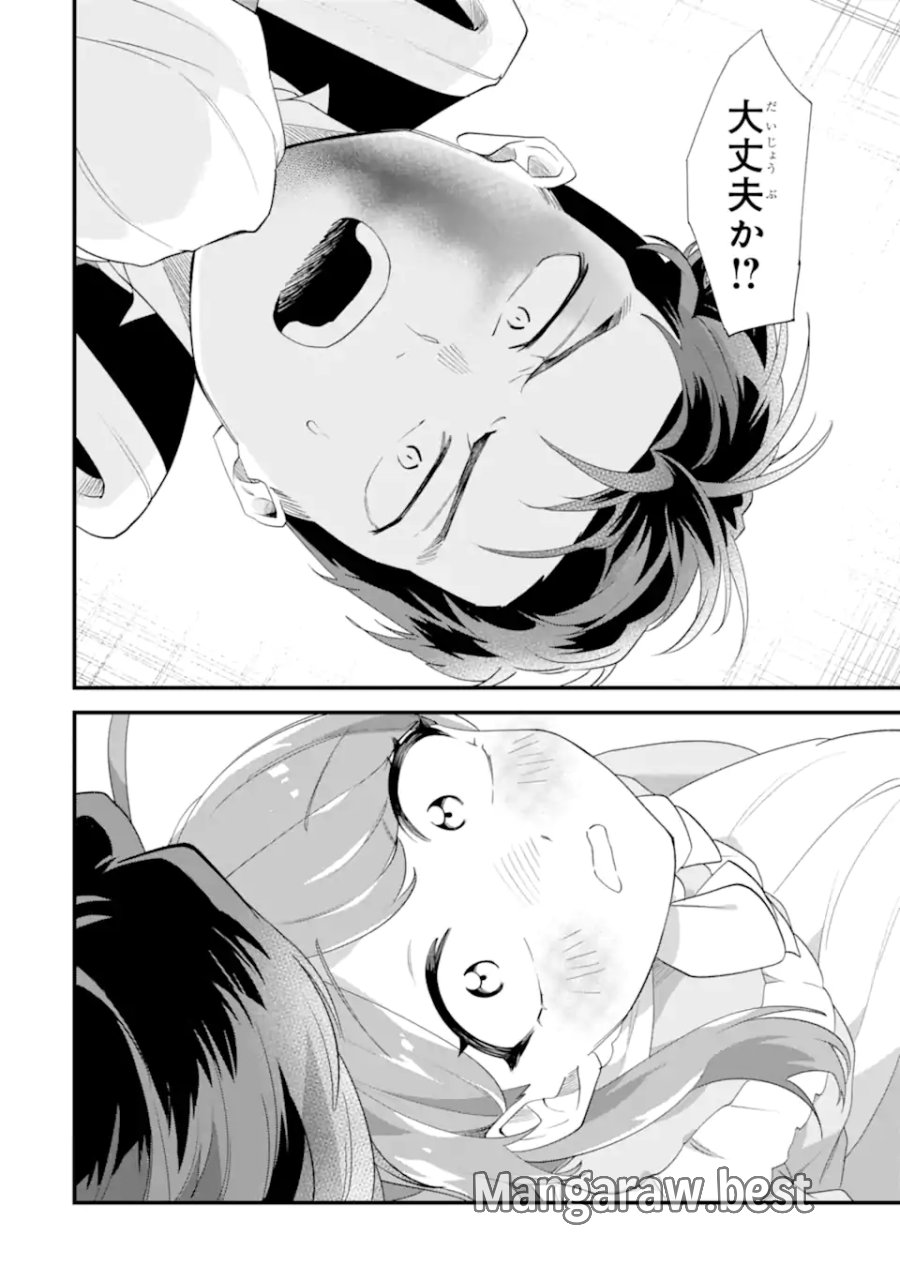 貧乏令嬢は呪いの伯爵と結婚したい 第7.3話 - Page 3