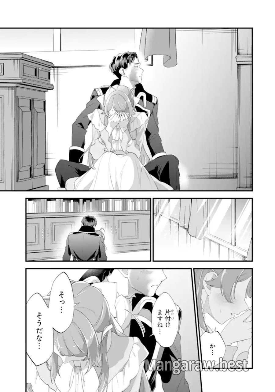 貧乏令嬢は呪いの伯爵と結婚したい 第7.3話 - Page 6