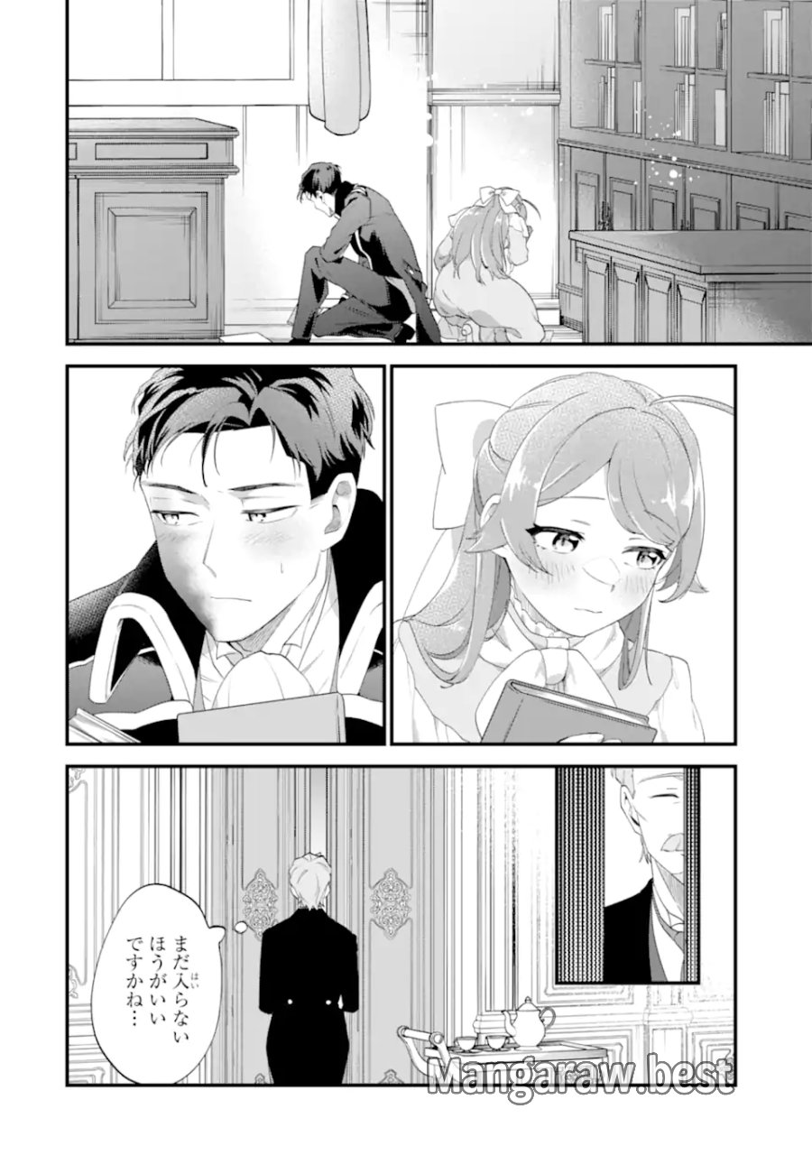貧乏令嬢は呪いの伯爵と結婚したい 第7.3話 - Page 7