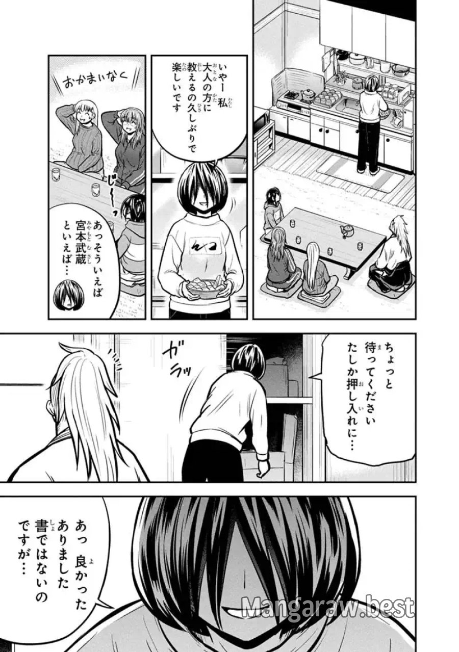 俺んちに来た女騎士と田舎暮らしすることになった件 第176話 - Page 15