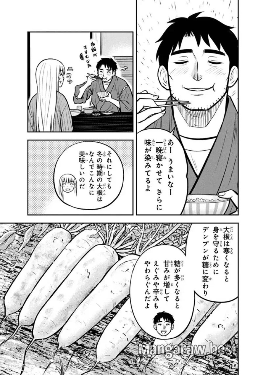 俺んちに来た女騎士と田舎暮らしすることになった件 第174話 - Trang 5