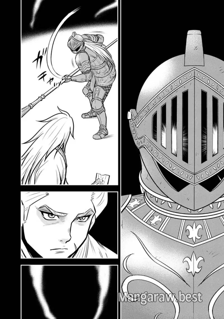 俺んちに来た女騎士と田舎暮らしすることになった件 第175話 - Page 2